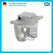 ������� ��������� Krauf ���. BNZ1365ZW BNZ1365ZW ����