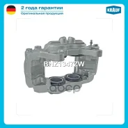 ������� ���������, �������� ����� Krauf ���. BNZ1347ZW BNZ1347ZW ����