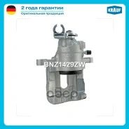 ������� ��������� Krauf ���. BNZ1429ZW BNZ1429ZW ����