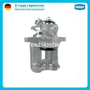 ������� ��������� Krauf ���. BNZ1439ZW BNZ1439ZW ����