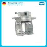 ������� ��������� Krauf ���. BNZ1435ZW BNZ1435ZW ����