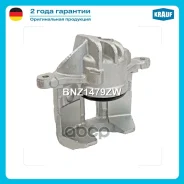 ������� ��������� Krauf ���. BNZ1479ZW BNZ1479ZW ����