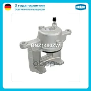 ������� ��������� Krauf ���. BNZ1490ZW BNZ1490ZW ����