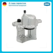 ������� ��������� Krauf ���. BNZ1499ZW BNZ1499ZW ����