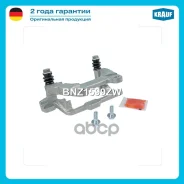 ����� ���������� �������� Krauf ���. BNZ1599ZW BNZ1599ZW ����