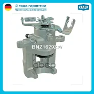 ������� ��������� Krauf ���. BNZ1629ZW BNZ1629ZW ����