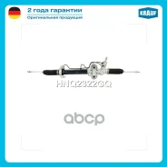������� ����� � ������ �������������� (Cadillac Escalade 2007-2014, Chevrolet Tahoe 2007-2014) Krauf ���. HNQ2322GQ HNQ2322GQ ����