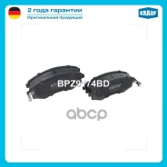 ������� ��������� �������� Krauf ���. BPZ9174BD Krauf BPZ9174BD BPZ9174BD ����