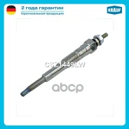 ����� ������ Krauf ���. CSZ1449LW CSZ1449LW ����