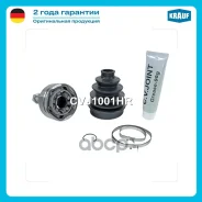 ���� �������� Krauf ���. CVJ1001HR CVJ1001HR ����
