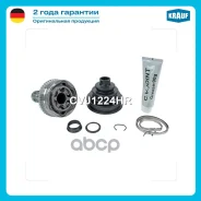 ���� �������� Krauf ���. CVJ1224HR CVJ1224HR ����
