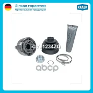 ���� �������� Krauf ���. CVJ1234ZQ CVJ1234ZQ ����