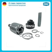 ���� ���������� Krauf ���. CVJ1288ZQ CVJ1288ZQ ����