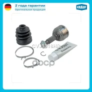 ���� �������� CVJ1318HR Krauf ���. CVJ1318HR CVJ1318HR ����