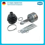 ���� �������� Krauf ���. CVJ1309HR CVJ1309HR ����