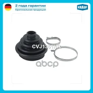 ����������� ����� Krauf ���. CVJ1361HR CVJ1361HR ����