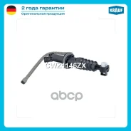 ������� ��������� ������� Krauf ���. CWZ1146ZX CWZ1146ZX ����