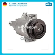 ���������� ������������ Krauf ���. KCD0155GW KCD0155GW ����