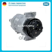 ���������� ������������ Krauf ���. KCN1123YU KCN1123YU ����
