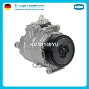 ���������� ������������ Krauf ���. KCN1149YU KCN1149YU ����