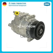 ���������� ������������ Krauf ���. KCN1156GW KCN1156GW ����