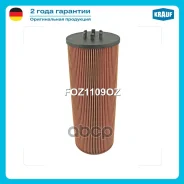 ������ �������� Krauf ���. FOZ1109OZ FOZ1109OZ ����