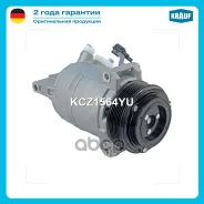 ���������� ������������ Krauf ���. KCZ1564YU KCZ1564YU ����