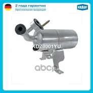 ��������� ������������ Krauf ���. KDZ0001YU KDZ0001YU ����