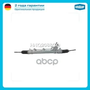 ������� ����� Krauf ���. HNQ2088GQ HNQ2088GQ ����