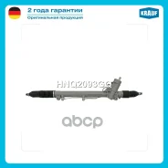 ������� ����� Krauf ���. HNQ2093GQ HNQ2093GQ ����
