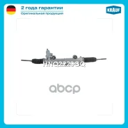 ������� ����� Krauf ���. HNQ2229GQ HNQ2229GQ ����