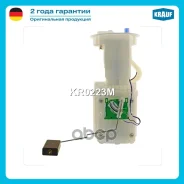 ������ � ����� � ������������ Krauf KR0223M 0986580933; Delon A555VG1355; Krauf KR0223M; M@D 77383; Messmer 775594; VAG 1GD919051B, 4B0919051E, 4B0919...