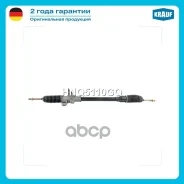 ������� ����� Krauf ���. HNQ5110GQ HNQ5110GQ ����
