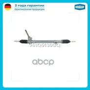 ������� ����� Krauf ���. HNQ5130GQ HNQ5130GQ ����