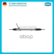 ������� ����� Krauf ���. HNQ5136KW HNQ5136KW ����