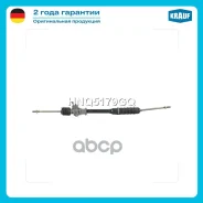 ������� ����� ������������ Krauf ���. HNQ5179GQ HNQ5179GQ ����