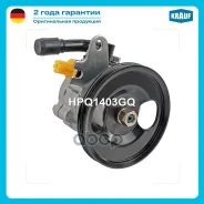 ����� ��� Nissan Almera N16/Primera P12 Krauf ���. HPQ1403GQ HPQ1403GQ ����