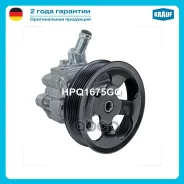 ����� �������������� ���� Krauf ���. HPQ1675GQ HPQ1675GQ ����
