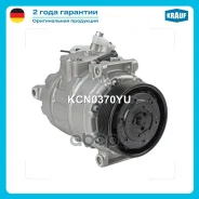 ���������� ������������ Krauf ���. KCN0370YU KCN0370YU ����