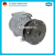 ���������� ������������ Krauf ���. KCN9803YU KCN9803YU ����