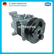 ���������� ������������ Krauf ���. KCP0527VG KCP0527VG ����