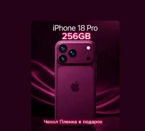 Apple iPhone 18 Pro. �����, 256 ��, Dual-SIM, eSIM ����