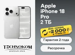 Apple iPhone 18 Pro. �����, 2 ��, �����������, ����������, NFC, eSIM, ������� �������, ������������ �������. ��� ����� �� ���������� ����