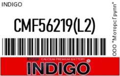 Indigo
