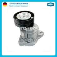 ���������� ���������� ����� (Chevrolet Aveo, Captiva, Lacetti) Krauf GTZ1183ZB Krauf ���. GTZ1183ZB GTZ1183ZB ����