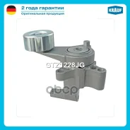 ���������� ���������� ����� (Toyota Land Cruiser, Hiace, Hilux) Krauf GTZ1228JG GTZ1228NQ, 16620-0C010, 16620-0C011, 16620-0C020, 16620-75010, 16620-7...