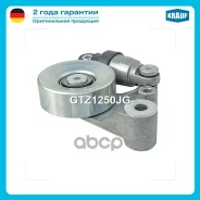 ���������� ���������� ����� (Nissan Patrol, Terrano) Krauf GTZ1250JG 55CA118; APV2263; 0287Y61; 100425; T39214; 534002110; TS501; PB5136; PT3083; J114...