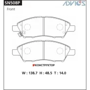 �������� ��������� ������� Advics �������� Advics SN508P SN508P ����