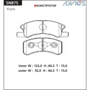 �������� ��������� ������� Advics �������� Advics SN875 SN875 ����