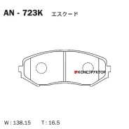 ������� Akebono AN-723K Akebono AN723K AN723K ����
